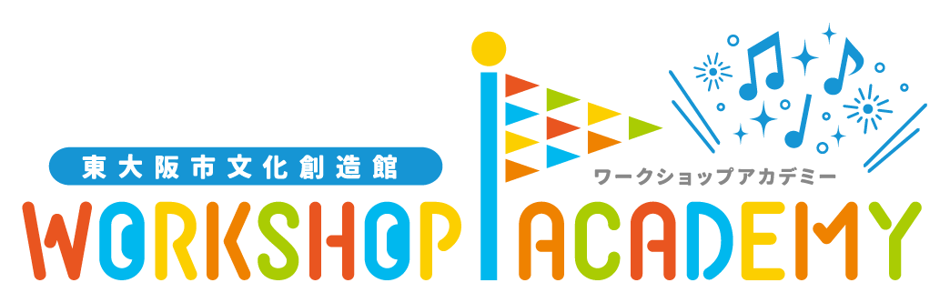 東大阪市文化創造館ワークショップアカデミーロゴ